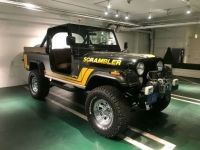 1982 Jeep CJ for sale in Michigan (ID-92160)