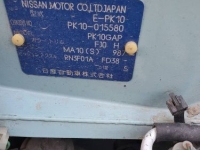 1982 Nissan Pao for sale in Michigan (ID-131976)