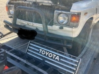 1985 Toyota Land Cruiser for sale in Michigan (ID-154980)