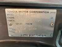 1990 Toyota Land Cruiser for sale in Michigan (ID-124054)